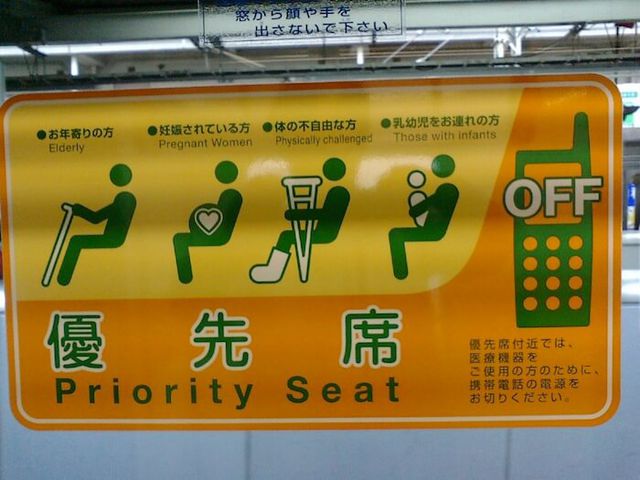 Tại sao người Nhật không nhường ghế cho người già trên tàu điện ngầm? - 4