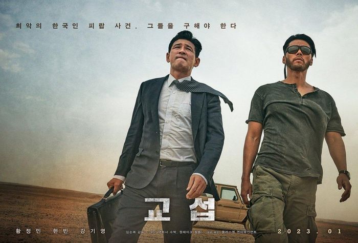  The Point Man kể về hành trình giải cứu con tin của nhà ngoại giao và đặc vụ NIS (Cơ quan Tình báo Quốc gia). Trong phim, Hyun Bin vào vai Park Dae Sik, nam diễn viên Hwang Jung Min thủ vai Jung Jae Ho. Cả hai sẽ có những giây phút đối đầu do khác biệt trong cách làm việc. Bộ phim dự kiến ra mắt các rạp phim Hàn Quốc vào ngày 18/1. Ảnh: Allkpop. 